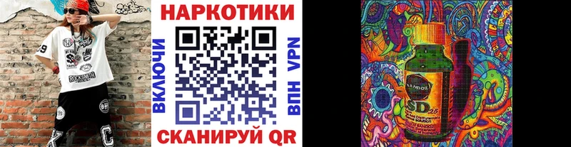 Где купить наркоту Иланский А ПВП ЭКСТАЗИ Мефедрон Галлюциногенные грибы Cocaine Гашиш Бошки Шишки