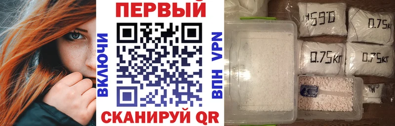 площадка формула  купить наркотики цена  Иланский  АМФ 97% 