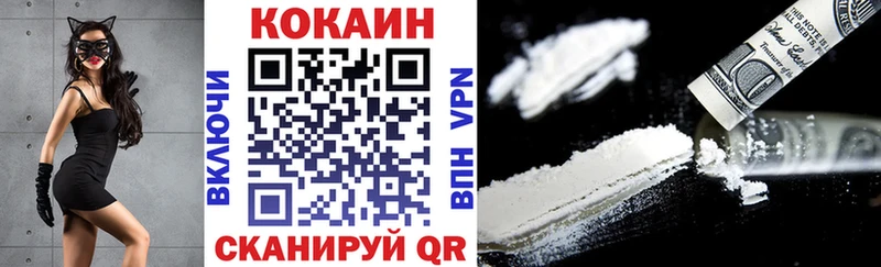 COCAIN Columbia  Иланский 