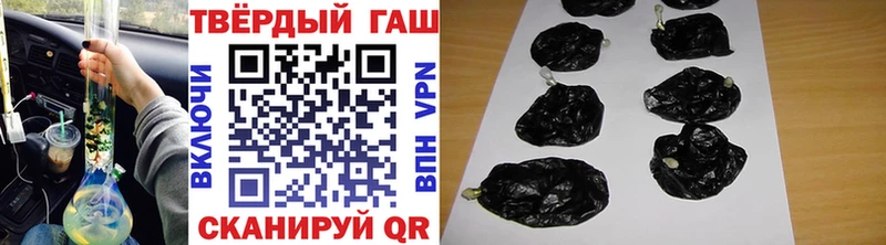 ГАШ VHQ  как найти   Иланский 