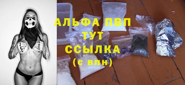 кристаллы Россошь