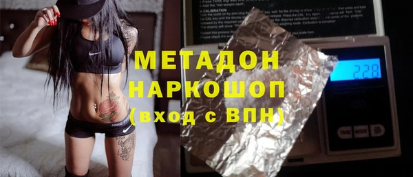 экстази Балахна