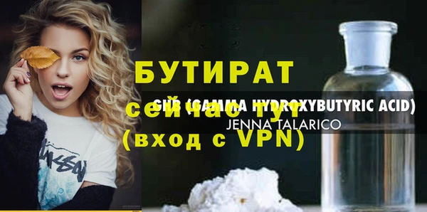 экстази Балахна