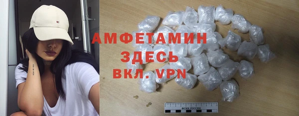 экстази Балахна