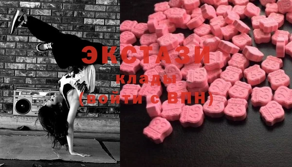 ECSTASY Баксан