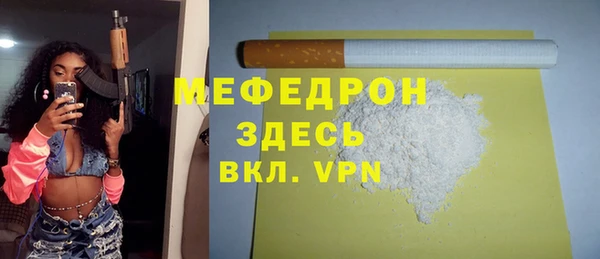 mdpv Аркадак