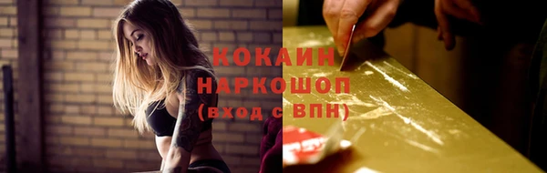 экстази Балахна
