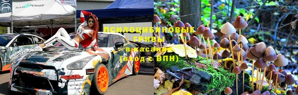 экстази Балахна