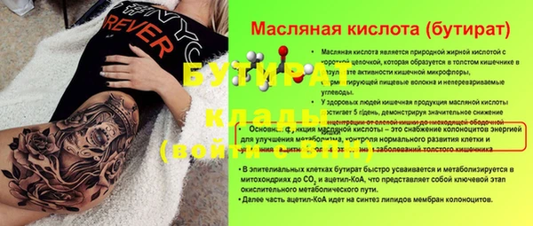 мефедрон VHQ Армянск