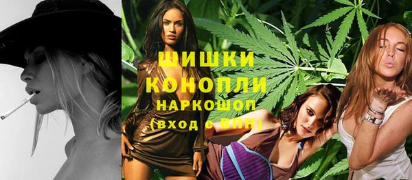 экстази Балахна