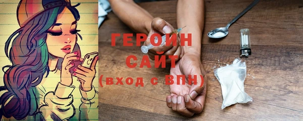 экстази Балахна