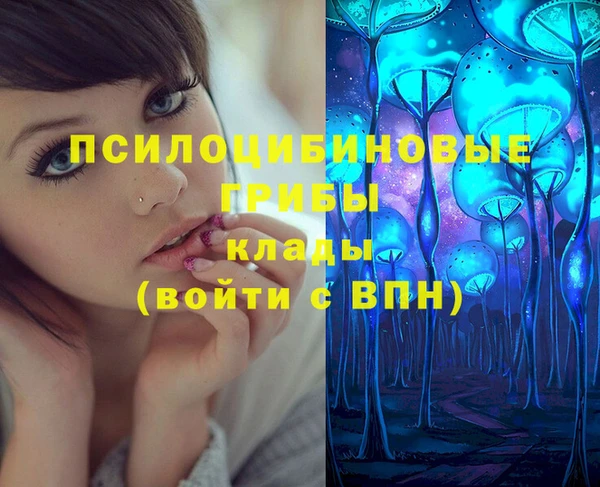 экстази Балахна