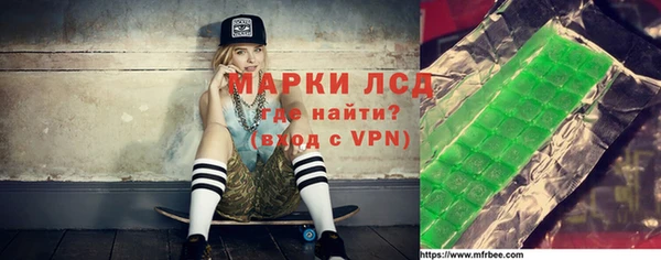 экстази Балахна