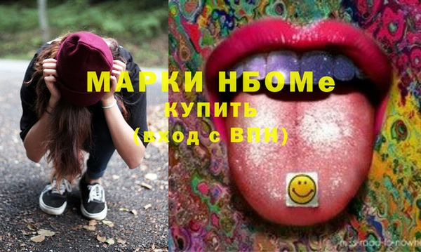 экстази Балахна