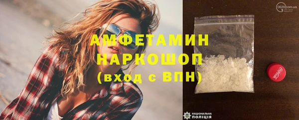 экстази Балахна