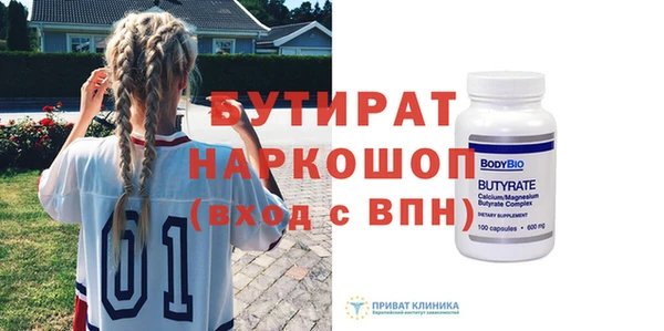 ECSTASY Баксан