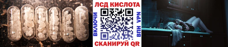 мориарти телеграм  купить  сайты  Иланский  Лсд 25 экстази ecstasy  MEGA ONION 