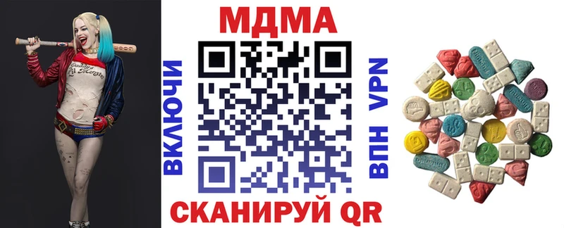 blacksprut ссылки Иланский МДМА VHQ