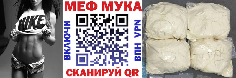 OMG онион  купить наркотики цена  Иланский  МЯУ-МЯУ кристаллы 