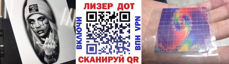 Наркотические марки 1,5мг  МЕГА ссылки  Иланский 