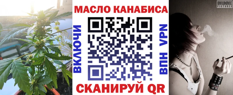 Дистиллят ТГК вейп с тгк Иланский