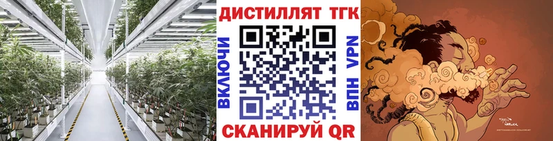 гидра сайт  Иланский  ТГК концентрат  купить наркоту 